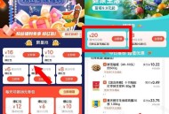 截2点前叮咚买菜 79-16-20=43 ,40-16也记得领取哈 ,记得领吃货豆500个有下的
