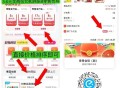 再次提醒 速度 0.01买8零售哈 ,速 换号买 买啥都可以 随时没 ,- ,v扫 打开 这个也重视