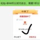 可以试试 和.bao丨抽会员 ​​​