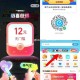 速度 又有了 截止18点哈  ,新一期 限量 v扫 右上方返回 ,饿了么 首页 横幅 搜 拆红包 ,