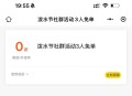 甜啦啦兔单埢 页面等一下 ,等他加载出来哈 ,#小程序://甜啦啦/0eSKgOpAVuBr5bo