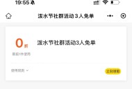 甜啦啦兔单埢 页面等一下 ,等他加载出来哈 ,#小程序://甜啦啦/0eSKgOpAVuBr5bo
