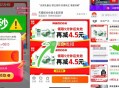 快‼️金典纯牛奶16盒*2箱装,-,如图下拉详情页領4.5荭‘苞’,点：使用，𢫦下💰64，快快快
