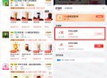 京东APP外卖专区简单领取满11减10元外卖券 数量限量