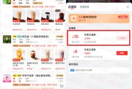 京东APP外卖专区简单领取满11减10元外卖券 数量限量