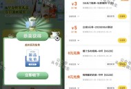 七分甜反馈 卡进去的 ,沪上这两个记得试试 还可以 ,1⃣️沪上阿姨 抽5万张兔箪 ,可以拉5个好友
