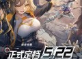 胜利女神抽红包卡券