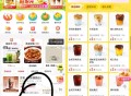 美团—外卖—最中间有个超优惠 ,——点进去下拉2.9的库迪  ,- ,⭐美tuan每日9-15虹包