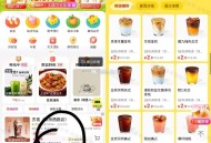 美团—外卖—最中间有个超优惠 ,——点进去下拉2.9的库迪  ,- ,⭐美tuan每日9-15虹包