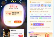 【同程旅愿成真抽红包或优惠券】 ,同程APP搜索“51” ,每天浏览得次数抽5折电影票券 ,或红包等
