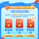 【现金红包天天爱消除新用户注册领现金】