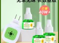 9元电热蚊香3液1器+宿舍电煮锅+拉杆行李箱+钻石灵动项链+护颈枕+血压计