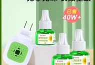 9元电热蚊香3液1器+宿舍电煮锅+拉杆行李箱+钻石灵动项链+护颈枕+血压计