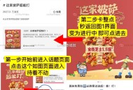 17点 小红薯试试这两个 ,1️⃣每天10/13/17点 简单了 ,小红薯蜜雪1000个 截4.30