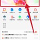 支付宝·答题赢好礼·福利活动