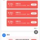 支付宝答题红包