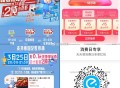 武汉 杭州 有2吨小龙虾 ,无锡每天领 饿了么30-15虹包 ,目前无锡每天可领 其他自测 ,饿了么