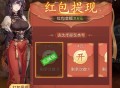 小程序0.4