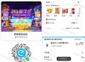 饿了么 夜间零售6无门槛  ,截止2点 0点前后各1张 ,可零售价格排序 找免配哈 ,也可买盒马 找