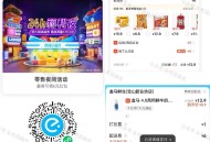 饿了么 夜间零售6无门槛  ,截止2点 0点前后各1张 ,可零售价格排序 找免配哈 ,也可买盒马 找