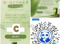 V扫 10点30 茶百道1万份 , (大写的)口令：C ,🔗mp://lVZQTjWROhv22G