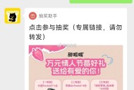 #公众号：甜啦啦TIANLALA ,回复：拉手心情是甜啦啦 ,16号11点开 抽1000张兔箪埢 ​