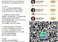 中午爱奇艺送10万+会员   ,爱奇艺云包场 新包场 仙台有树  ,👉http://t.cn/A6