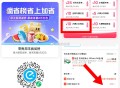 周五怡宝14.4元550ml*24瓶 ,若有8零售更低哈 ,- ,1️⃣饿了么搜【6669】 ,领页
