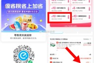 周五怡宝14.4元550ml*24瓶 ,若有8零售更低哈 ,- ,1️⃣饿了么搜【6669】 ,领页