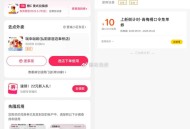 11点 甜啦啦和神抢手反馈 ,粽子好像价格不对 可以忽略 ​​​