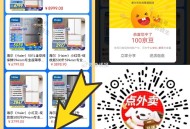 v打开一键加购有100豆 ,🔗mp://gB1sJPjzEIyiWjz ​​​