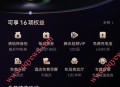 美团连续9天领取10-30元大额神券