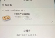 刚刚发的技巧有用哈 ,没黑耗存在 火爆是慢了 ,⭐技巧：在任wu页面下面 ,随便进一个帖子 卡00去