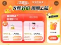 1⃣大众 ⏰0点  ,3个一分钱 爷爷不泡茶 ,搜：【点评大. 牌 .日】 ,🔗http://t.