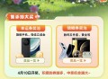 工商广东特邀活动