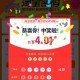 淘宝密码开了42438  ,第一名27亓 ,第二名4.01亓 ,第三名3.75亓 ​​​ ,- ,甜