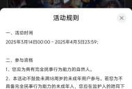 【虚拟道具】航海王福利