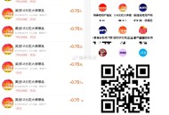 美团 1.8 可以来柚子哈 ,3-5人 1.8元 喝茶百道等 ,有需求 记得玩哈 ,http://t