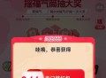 tb搜：淘出666 ,概率0.66小虹包 ,周五晚20点 也会开桨 ​​​