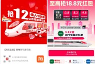 20点 淘宝扫 小火车  ,有兴趣看看哈 ,08￥jbdceRlpPgZ￥/ CZ3162 ​​​