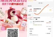 【美团】反馈，坐标武汉 ,1️⃣名创优品99-35、口腔券99-35埢 ,http://t.cn/A