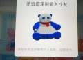 若今天下过茶百道的 ,饿了么搜： 茶百道 ,横幅进去抽一下哈 ​​​