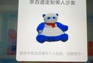 若今天下过茶百道的 ,饿了么搜： 茶百道 ,横幅进去抽一下哈 ​​​
