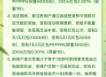 天天爱消除注册领奖