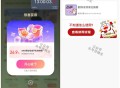 蜜雪反馈 17点还有1k份 ,zfb碰一下也有哈 ​​​