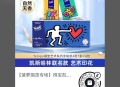 dy扫 手帕纸1亓 ​​​