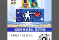 dy扫 手帕纸1亓 ​​​