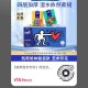dy扫 手帕纸1亓 ​​​