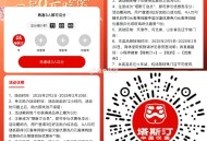 V扫 塔斯汀 4人组队 ,随机获得O亓 汉堡或小食倦 ,限天津、河北、山东、辽宁等 ,不知道要不要任