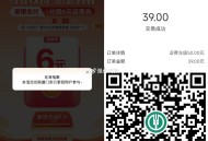 厦门农行掌银支fu1分  ,可领6亓话fei ,首次充还可以减6 ,http://t.cn/A6Bd